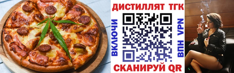 Cannafood конопля  Кимовск 