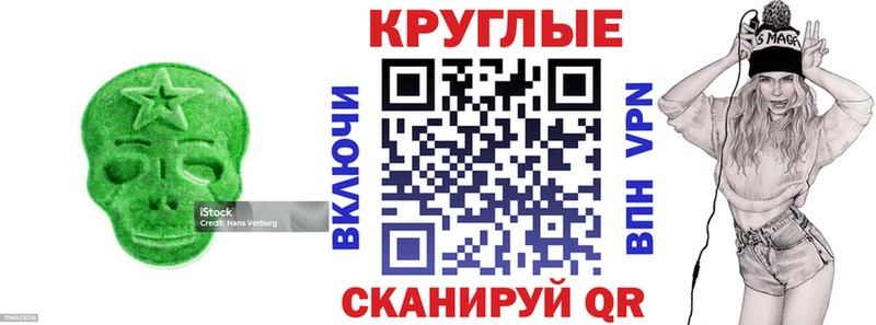 дарк нет Telegram  купить наркотики цена  Кимовск  Экстази Philipp Plein 