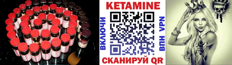 купить  сайты  Кимовск  КЕТАМИН VHQ 
