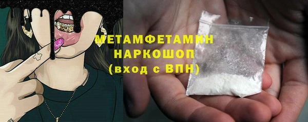 MESCALINE Бронницы