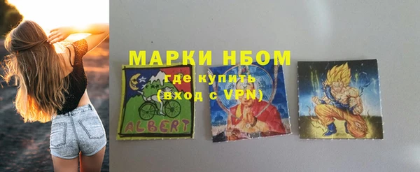 MESCALINE Бронницы
