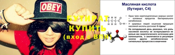 СК Бугульма