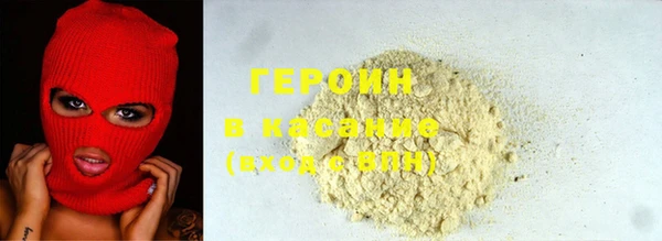 бошки Бородино