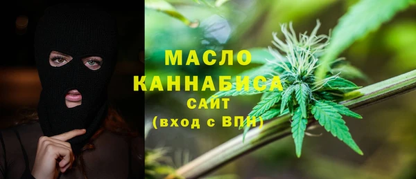MESCALINE Бронницы