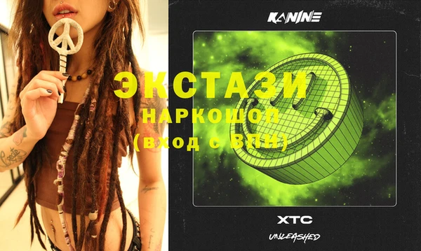 MESCALINE Бронницы