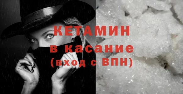 бошки Бородино
