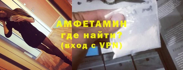 MESCALINE Бронницы