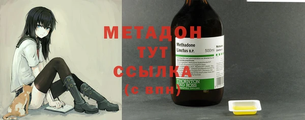 MESCALINE Бронницы