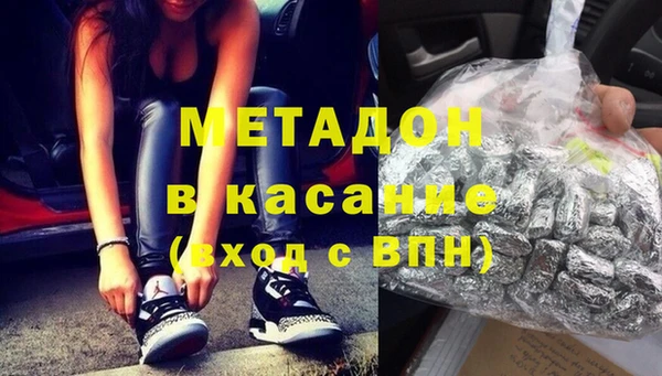 MESCALINE Бронницы