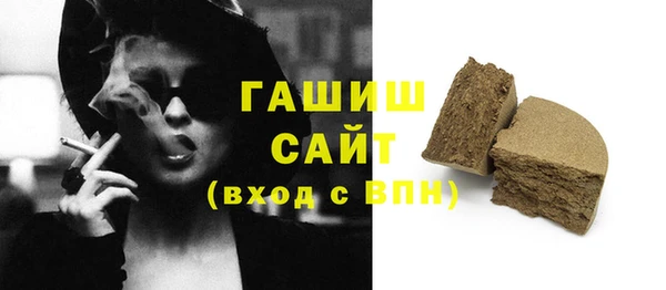 MESCALINE Бронницы