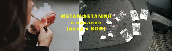 бошки Бородино