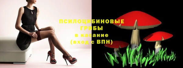 MESCALINE Бронницы