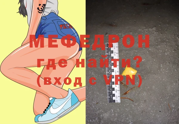 MESCALINE Бронницы