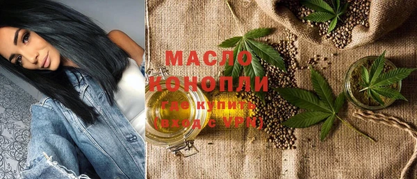 MESCALINE Бронницы