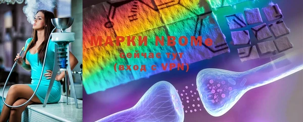 MESCALINE Бронницы