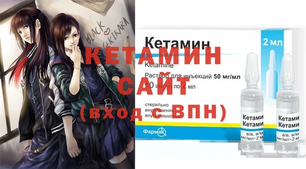 бошки Бородино