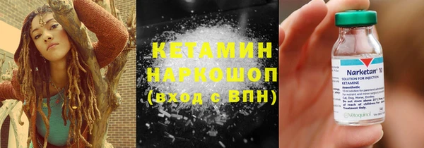 бошки Бородино