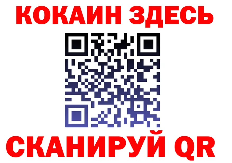 ГАШ Изолятор как зайти площадка KRAKEN Кимовск