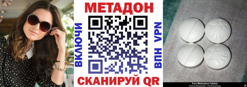 MEGA рабочий сайт  Кимовск  МЕТАДОН мёд 