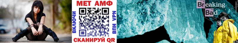 МЕТАМФЕТАМИН Декстрометамфетамин 99.9% Кимовск