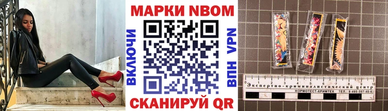 Наркотические марки 1,5мг Кимовск