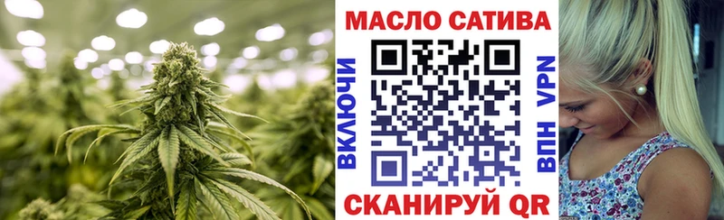 Дистиллят ТГК гашишное масло  Кимовск 